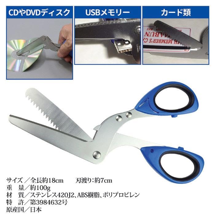 ハサミ 12個セット Amazon.co.jp: 兼松工業 シュレッダーはさみ 805632 : ホビー